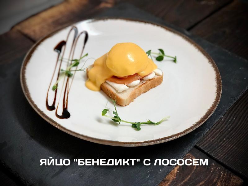 Яйцо "Бенедикт" с лососем